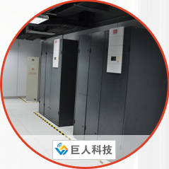 精密空調(diào)壽命長、高精密的濕溫度控制、具有漏水報警功能數(shù)據(jù)中心解決方案