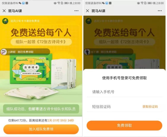 鳥哥筆記,活動運營,馬俑依舊為你等待,線上,案例分析,活動