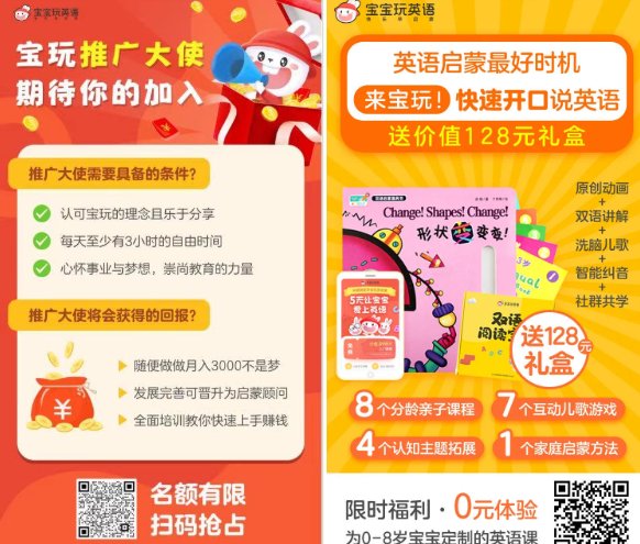 鳥哥筆記,用戶運(yùn)營,馬俑依舊為你等待,增長策略,KOL,拉新,社交,拉新,營銷 鳥哥筆記,用戶運(yùn)營,馬俑依舊為你等待,增長策略,KOL,拉新,社交,拉新,營銷