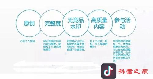 抖音如何上熱門(mén)精選？最新秘籍曝光