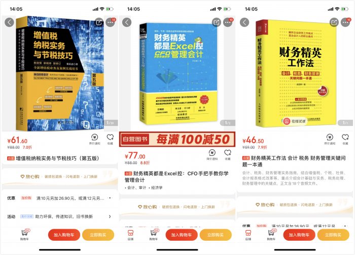 鳥(niǎo)哥筆記,活動(dòng)運(yùn)營(yíng),sherowin,裂變,復(fù)盤,案例分析,活動(dòng)策劃,活動(dòng)案例