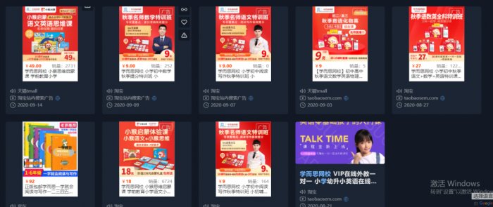 鳥哥筆記,用戶運(yùn)營(yíng),野生的獨(dú)孤菌,教育,增長(zhǎng),獲客,產(chǎn)品,用戶增長(zhǎng) 鳥哥筆記,用戶運(yùn)營(yíng),野生的獨(dú)孤菌,教育,增長(zhǎng),獲客,產(chǎn)品,用戶增長(zhǎng)