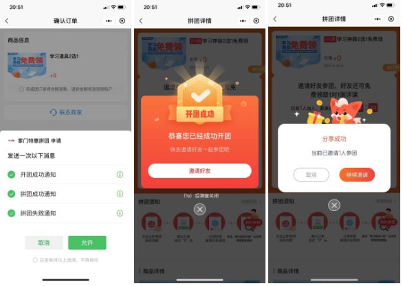 鳥哥筆記,活動運營,馬俑依舊為你等待,線上,案例分析,活動