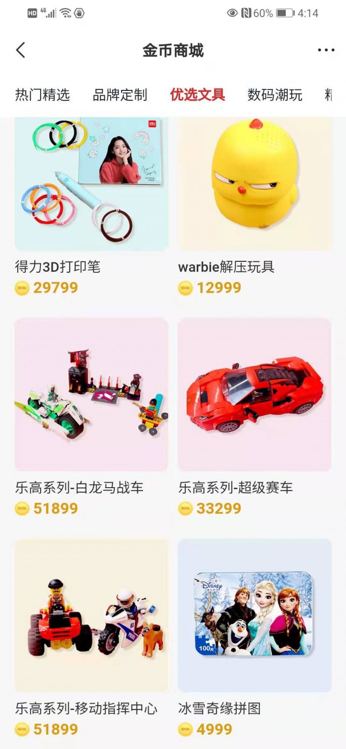 鳥哥筆記,用戶運(yùn)營(yíng),菜大媽,拉新,拉新,裂變,營(yíng)銷 鳥哥筆記,用戶運(yùn)營(yíng),菜大媽,拉新,拉新,裂變,營(yíng)銷