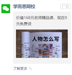 鳥哥筆記,用戶運(yùn)營(yíng),野生的獨(dú)孤菌,教育,增長(zhǎng),獲客,產(chǎn)品,用戶增長(zhǎng) 鳥哥筆記,用戶運(yùn)營(yíng),野生的獨(dú)孤菌,教育,增長(zhǎng),獲客,產(chǎn)品,用戶增長(zhǎng)