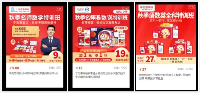 鳥哥筆記,用戶運(yùn)營(yíng),野生的獨(dú)孤菌,教育,增長(zhǎng),獲客,產(chǎn)品,用戶增長(zhǎng) 鳥哥筆記,用戶運(yùn)營(yíng),野生的獨(dú)孤菌,教育,增長(zhǎng),獲客,產(chǎn)品,用戶增長(zhǎng)