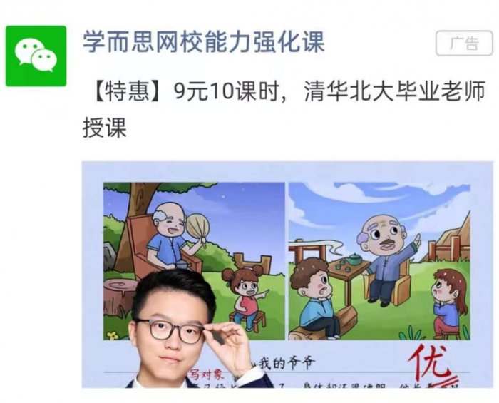 鳥哥筆記,用戶運(yùn)營(yíng),野生的獨(dú)孤菌,教育,增長(zhǎng),獲客,產(chǎn)品,用戶增長(zhǎng) 鳥哥筆記,用戶運(yùn)營(yíng),野生的獨(dú)孤菌,教育,增長(zhǎng),獲客,產(chǎn)品,用戶增長(zhǎng)