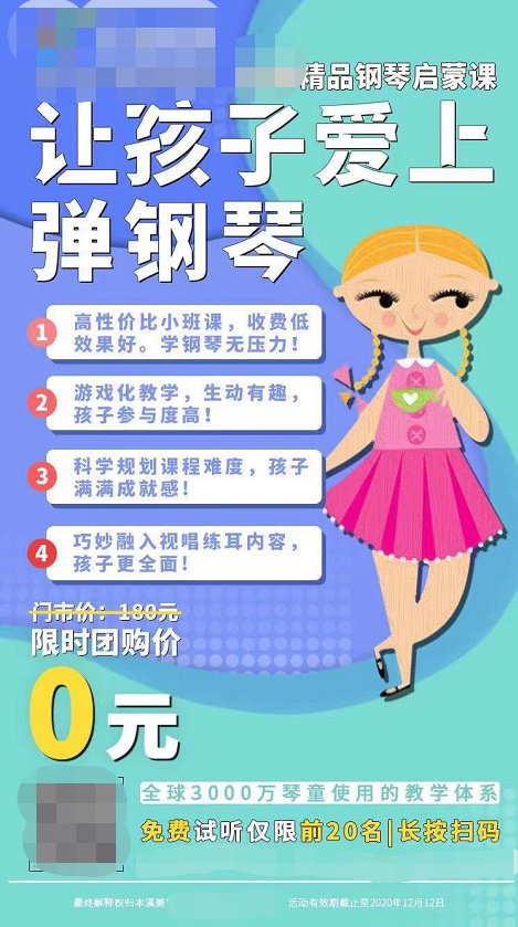 鳥哥筆記,用戶運(yùn)營(yíng),菜大媽,拉新,拉新,裂變,營(yíng)銷 鳥哥筆記,用戶運(yùn)營(yíng),菜大媽,拉新,拉新,裂變,營(yíng)銷