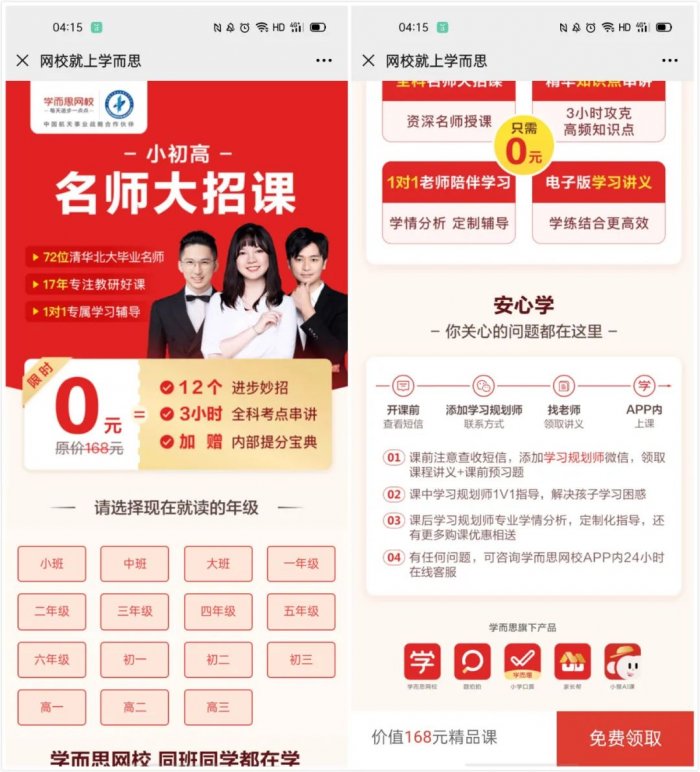 鳥哥筆記,用戶運(yùn)營(yíng),野生的獨(dú)孤菌,教育,增長(zhǎng),獲客,產(chǎn)品,用戶增長(zhǎng) 鳥哥筆記,用戶運(yùn)營(yíng),野生的獨(dú)孤菌,教育,增長(zhǎng),獲客,產(chǎn)品,用戶增長(zhǎng)