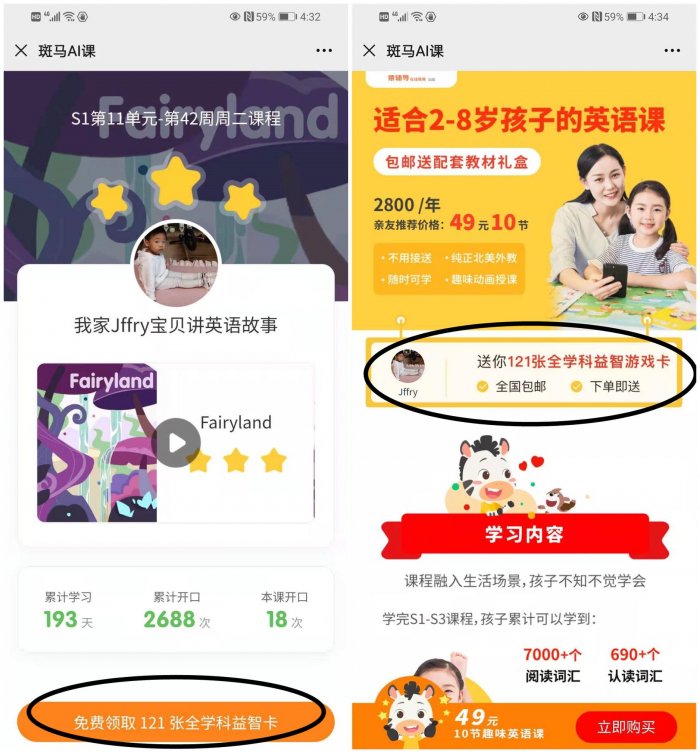 鳥哥筆記,用戶運(yùn)營(yíng),菜大媽,拉新,拉新,裂變,營(yíng)銷 鳥哥筆記,用戶運(yùn)營(yíng),菜大媽,拉新,拉新,裂變,營(yíng)銷