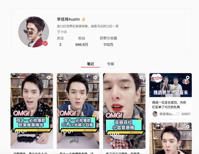 鳥哥筆記,新媒體運營,麋鹿先生Sky,小紅書 鳥哥筆記,新媒體運營,麋鹿先生Sky,小紅書