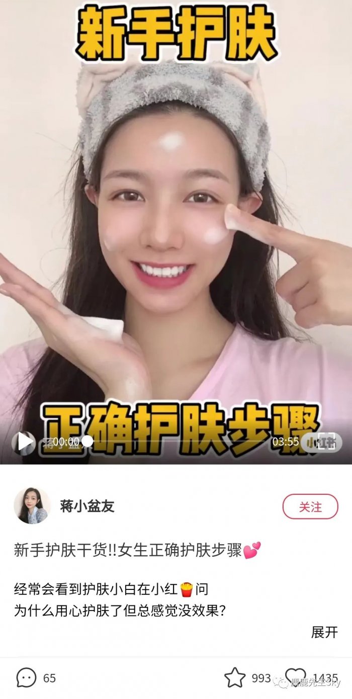 鳥哥筆記,新媒體運營,麋鹿先生Sky,小紅書,選題,內(nèi)容運營 鳥哥筆記,新媒體運營,麋鹿先生Sky,小紅書,選題,內(nèi)容運營