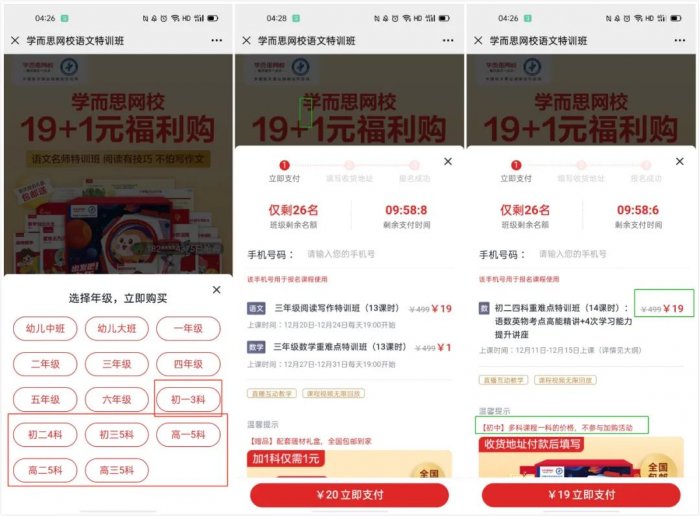 鳥哥筆記,用戶運(yùn)營(yíng),野生的獨(dú)孤菌,教育,增長(zhǎng),獲客,產(chǎn)品,用戶增長(zhǎng) 鳥哥筆記,用戶運(yùn)營(yíng),野生的獨(dú)孤菌,教育,增長(zhǎng),獲客,產(chǎn)品,用戶增長(zhǎng)