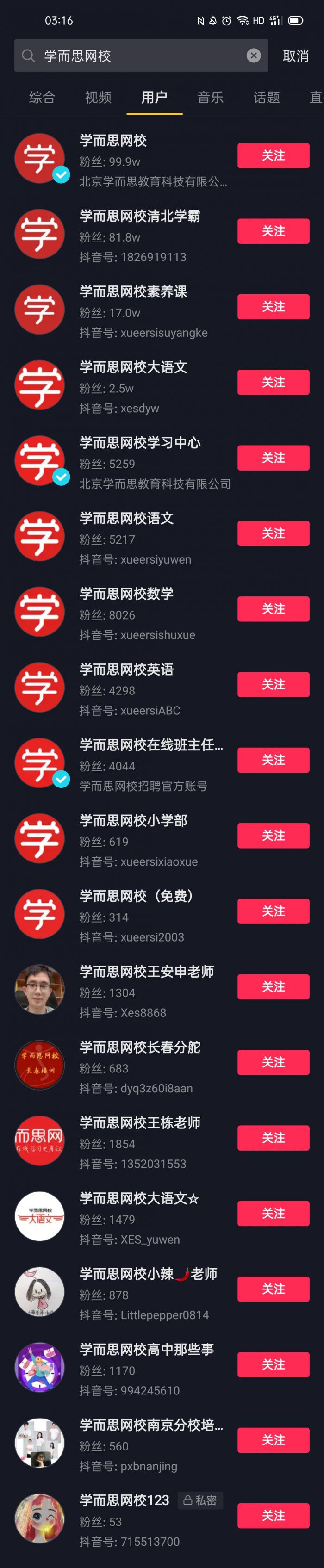 鳥哥筆記,用戶運(yùn)營(yíng),野生的獨(dú)孤菌,教育,增長(zhǎng),獲客,產(chǎn)品,用戶增長(zhǎng) 鳥哥筆記,用戶運(yùn)營(yíng),野生的獨(dú)孤菌,教育,增長(zhǎng),獲客,產(chǎn)品,用戶增長(zhǎng)