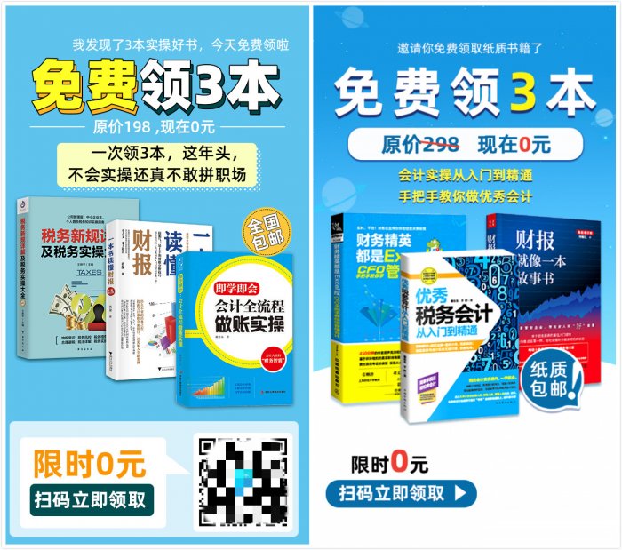 鳥(niǎo)哥筆記,活動(dòng)運(yùn)營(yíng),sherowin,裂變,復(fù)盤,案例分析,活動(dòng)策劃,活動(dòng)案例