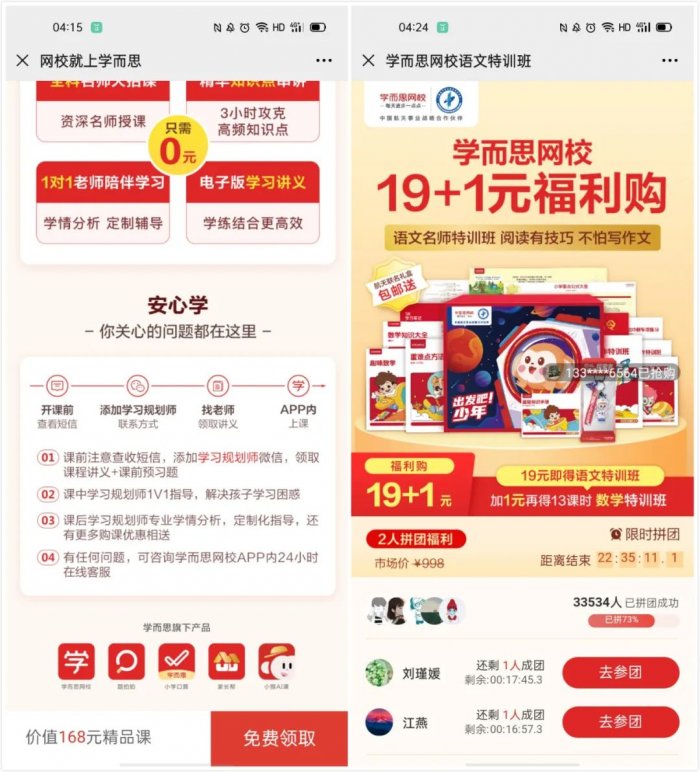 鳥哥筆記,用戶運(yùn)營(yíng),野生的獨(dú)孤菌,教育,增長(zhǎng),獲客,產(chǎn)品,用戶增長(zhǎng) 鳥哥筆記,用戶運(yùn)營(yíng),野生的獨(dú)孤菌,教育,增長(zhǎng),獲客,產(chǎn)品,用戶增長(zhǎng)