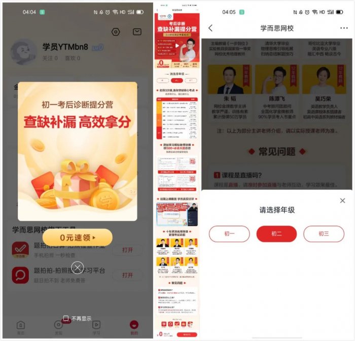 鳥哥筆記,用戶運(yùn)營(yíng),野生的獨(dú)孤菌,教育,增長(zhǎng),獲客,產(chǎn)品,用戶增長(zhǎng) 鳥哥筆記,用戶運(yùn)營(yíng),野生的獨(dú)孤菌,教育,增長(zhǎng),獲客,產(chǎn)品,用戶增長(zhǎng)