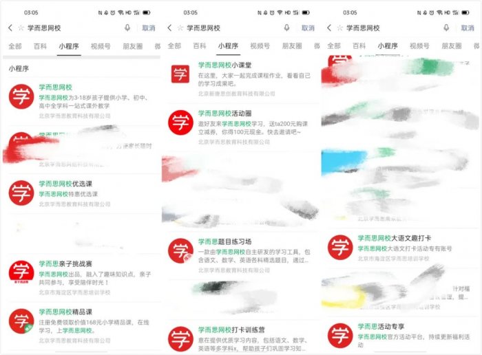 鳥哥筆記,用戶運(yùn)營(yíng),野生的獨(dú)孤菌,教育,增長(zhǎng),獲客,產(chǎn)品,用戶增長(zhǎng) 鳥哥筆記,用戶運(yùn)營(yíng),野生的獨(dú)孤菌,教育,增長(zhǎng),獲客,產(chǎn)品,用戶增長(zhǎng)