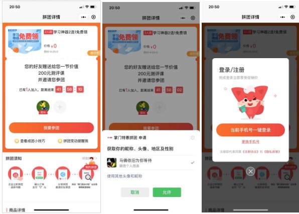 鳥哥筆記,活動運營,馬俑依舊為你等待,線上,案例分析,活動