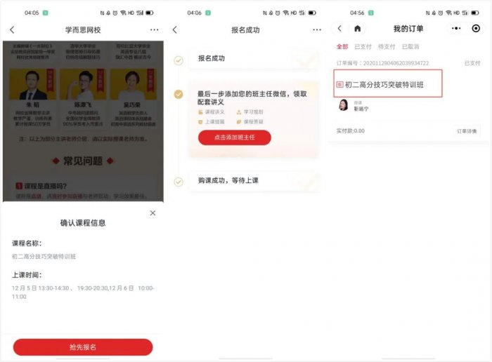 鳥哥筆記,用戶運(yùn)營(yíng),野生的獨(dú)孤菌,教育,增長(zhǎng),獲客,產(chǎn)品,用戶增長(zhǎng) 鳥哥筆記,用戶運(yùn)營(yíng),野生的獨(dú)孤菌,教育,增長(zhǎng),獲客,產(chǎn)品,用戶增長(zhǎng)