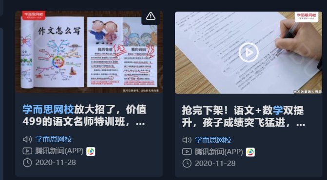 鳥哥筆記,用戶運(yùn)營(yíng),野生的獨(dú)孤菌,教育,增長(zhǎng),獲客,產(chǎn)品,用戶增長(zhǎng) 鳥哥筆記,用戶運(yùn)營(yíng),野生的獨(dú)孤菌,教育,增長(zhǎng),獲客,產(chǎn)品,用戶增長(zhǎng)