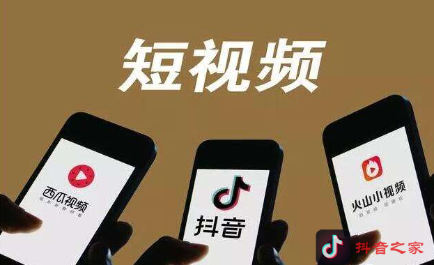 抖音短視頻怎么玩？抖音養(yǎng)號(hào)有什么技巧