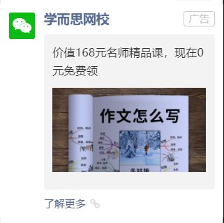 鳥哥筆記,用戶運(yùn)營(yíng),野生的獨(dú)孤菌,教育,增長(zhǎng),獲客,產(chǎn)品,用戶增長(zhǎng) 鳥哥筆記,用戶運(yùn)營(yíng),野生的獨(dú)孤菌,教育,增長(zhǎng),獲客,產(chǎn)品,用戶增長(zhǎng)