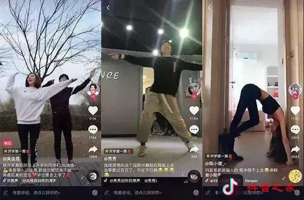 抖音什么內(nèi)容容易火？這10個大類才是關(guān)鍵！