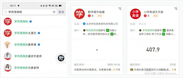 鳥哥筆記,用戶運(yùn)營(yíng),野生的獨(dú)孤菌,教育,增長(zhǎng),獲客,產(chǎn)品,用戶增長(zhǎng) 鳥哥筆記,用戶運(yùn)營(yíng),野生的獨(dú)孤菌,教育,增長(zhǎng),獲客,產(chǎn)品,用戶增長(zhǎng)
