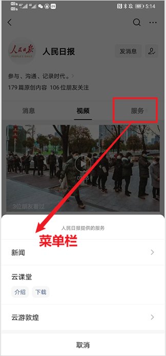 鳥哥筆記,新媒體運營,運營研究社,微信視頻號,話題標簽,總結(jié),公眾號 鳥哥筆記,新媒體運營,運營研究社,微信視頻號,話題標簽,總結(jié),公眾號