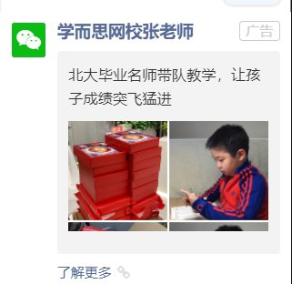 鳥哥筆記,用戶運(yùn)營(yíng),野生的獨(dú)孤菌,教育,增長(zhǎng),獲客,產(chǎn)品,用戶增長(zhǎng) 鳥哥筆記,用戶運(yùn)營(yíng),野生的獨(dú)孤菌,教育,增長(zhǎng),獲客,產(chǎn)品,用戶增長(zhǎng)