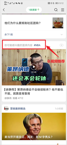 鳥哥筆記,新媒體運營,運營研究社,微信視頻號,話題標簽,總結(jié),公眾號 鳥哥筆記,新媒體運營,運營研究社,微信視頻號,話題標簽,總結(jié),公眾號