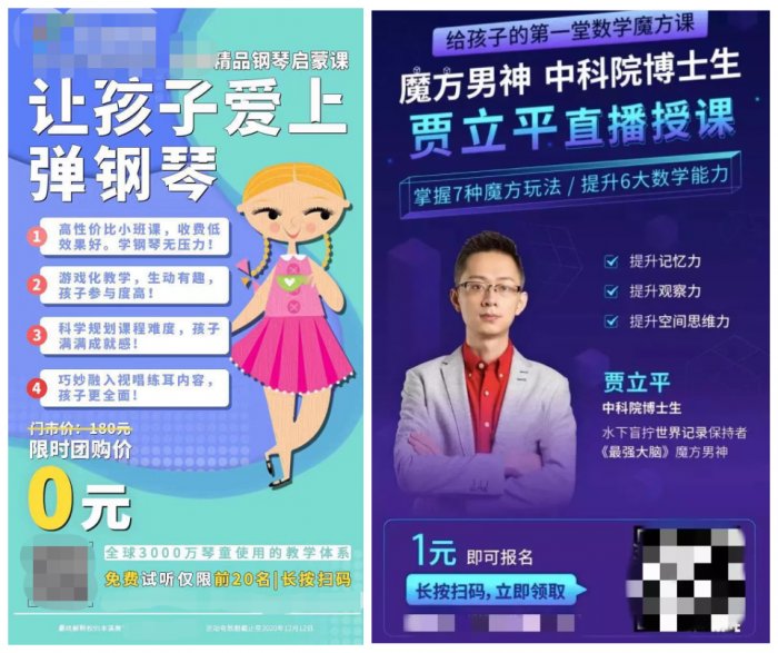 鳥哥筆記,用戶運(yùn)營(yíng),菜大媽,拉新,拉新,裂變,營(yíng)銷 鳥哥筆記,用戶運(yùn)營(yíng),菜大媽,拉新,拉新,裂變,營(yíng)銷