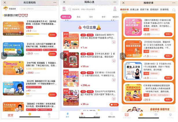 鳥哥筆記,用戶運(yùn)營,馬俑依舊為你等待,增長策略,KOL,拉新,社交,拉新,營銷 鳥哥筆記,用戶運(yùn)營,馬俑依舊為你等待,增長策略,KOL,拉新,社交,拉新,營銷