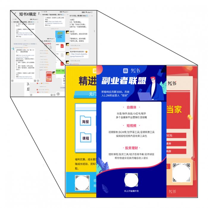 鳥哥筆記,活動運營,陽俊orlo,案例分析,活動策劃,活動案例,活動總結 鳥哥筆記,活動運營,陽俊orlo,案例分析,活動策劃,活動案例,活動總結