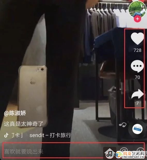 短視頻全平臺(tái)引流攻略：抖音場(chǎng)景玩法引流攻略！