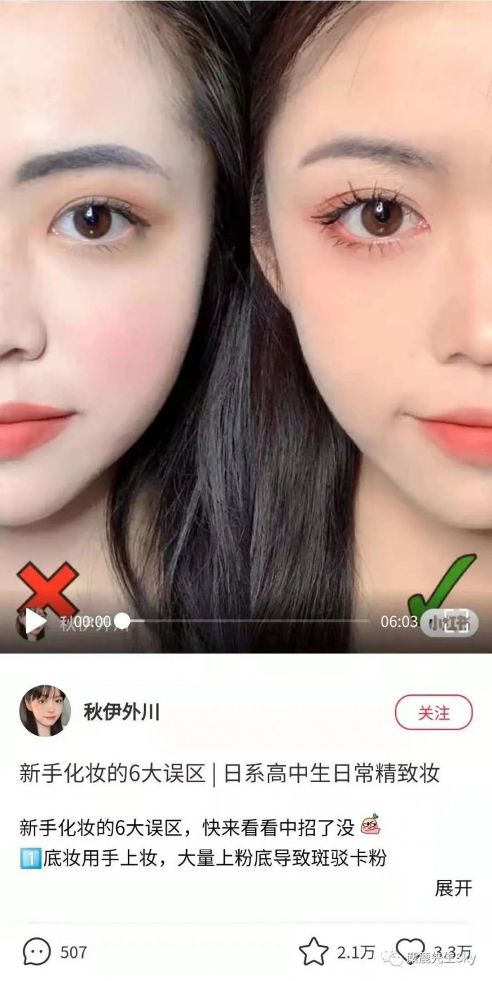 鳥哥筆記,新媒體運營,麋鹿先生Sky,小紅書,選題,內(nèi)容運營 鳥哥筆記,新媒體運營,麋鹿先生Sky,小紅書,選題,內(nèi)容運營