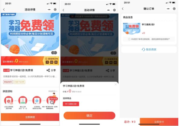 鳥哥筆記,活動運營,馬俑依舊為你等待,線上,案例分析,活動