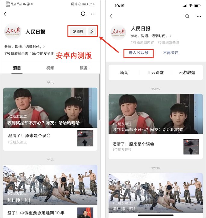 鳥哥筆記,新媒體運營,運營研究社,微信視頻號,話題標簽,總結(jié),公眾號 鳥哥筆記,新媒體運營,運營研究社,微信視頻號,話題標簽,總結(jié),公眾號