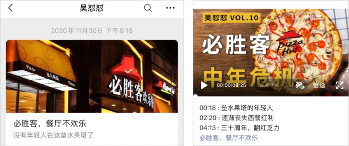 鳥哥筆記,新媒體運營,運營研究社,微信視頻號,話題標簽,總結(jié),公眾號