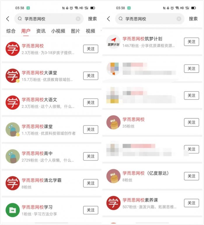 鳥哥筆記,用戶運(yùn)營(yíng),野生的獨(dú)孤菌,教育,增長(zhǎng),獲客,產(chǎn)品,用戶增長(zhǎng) 鳥哥筆記,用戶運(yùn)營(yíng),野生的獨(dú)孤菌,教育,增長(zhǎng),獲客,產(chǎn)品,用戶增長(zhǎng)