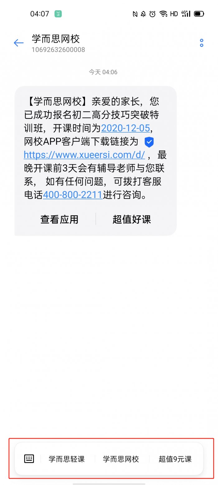 鳥哥筆記,用戶運(yùn)營(yíng),野生的獨(dú)孤菌,教育,增長(zhǎng),獲客,產(chǎn)品,用戶增長(zhǎng) 鳥哥筆記,用戶運(yùn)營(yíng),野生的獨(dú)孤菌,教育,增長(zhǎng),獲客,產(chǎn)品,用戶增長(zhǎng)