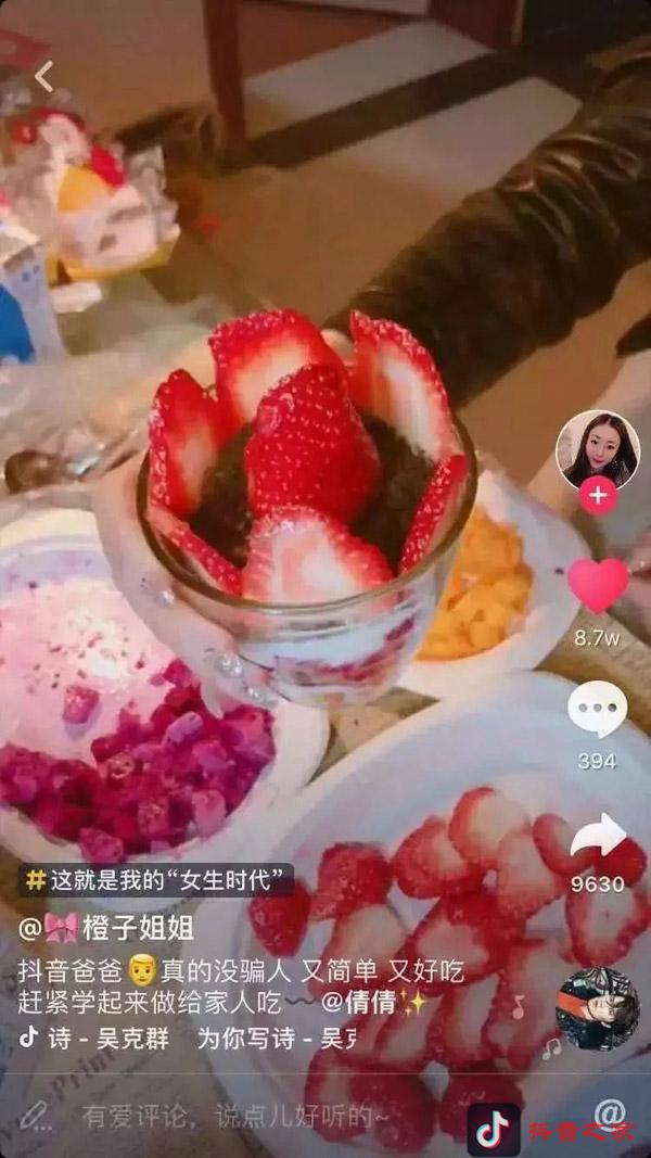 抖音什么內(nèi)容容易火？這10個大類才是關(guān)鍵！