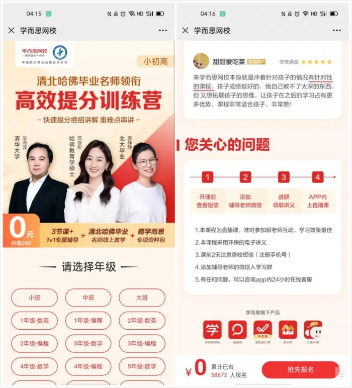 鳥哥筆記,用戶運(yùn)營(yíng),野生的獨(dú)孤菌,教育,增長(zhǎng),獲客,產(chǎn)品,用戶增長(zhǎng) 鳥哥筆記,用戶運(yùn)營(yíng),野生的獨(dú)孤菌,教育,增長(zhǎng),獲客,產(chǎn)品,用戶增長(zhǎng)