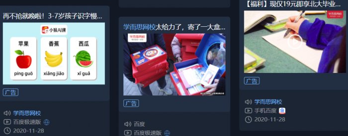 鳥哥筆記,用戶運(yùn)營(yíng),野生的獨(dú)孤菌,教育,增長(zhǎng),獲客,產(chǎn)品,用戶增長(zhǎng) 鳥哥筆記,用戶運(yùn)營(yíng),野生的獨(dú)孤菌,教育,增長(zhǎng),獲客,產(chǎn)品,用戶增長(zhǎng)