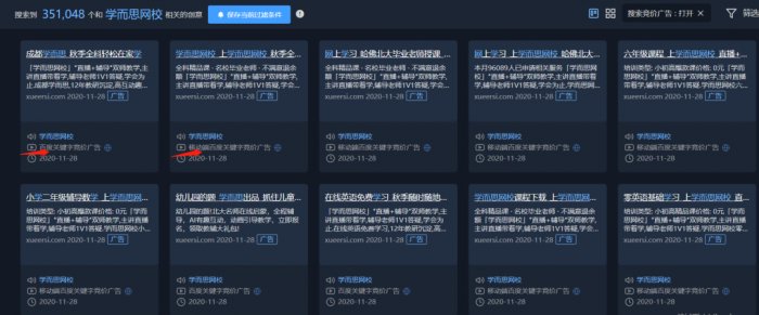 鳥哥筆記,用戶運(yùn)營(yíng),野生的獨(dú)孤菌,教育,增長(zhǎng),獲客,產(chǎn)品,用戶增長(zhǎng) 鳥哥筆記,用戶運(yùn)營(yíng),野生的獨(dú)孤菌,教育,增長(zhǎng),獲客,產(chǎn)品,用戶增長(zhǎng)