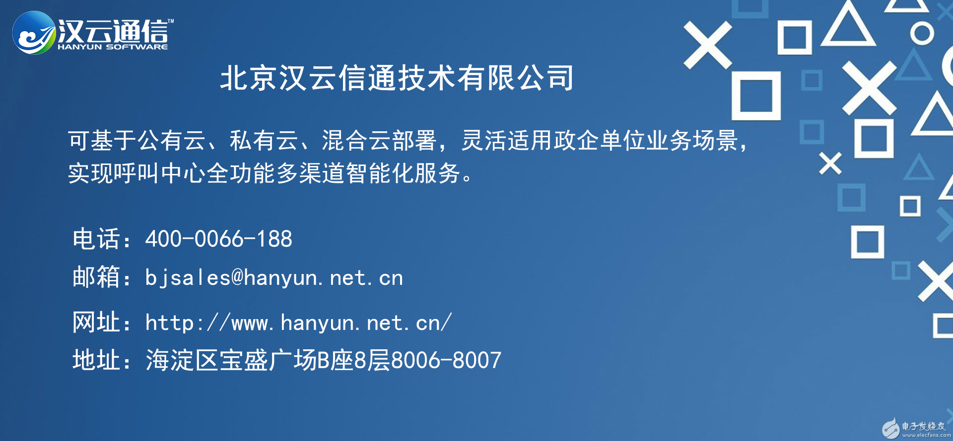 5becd99098d43.png 微信圖片_20180511162503.1.png