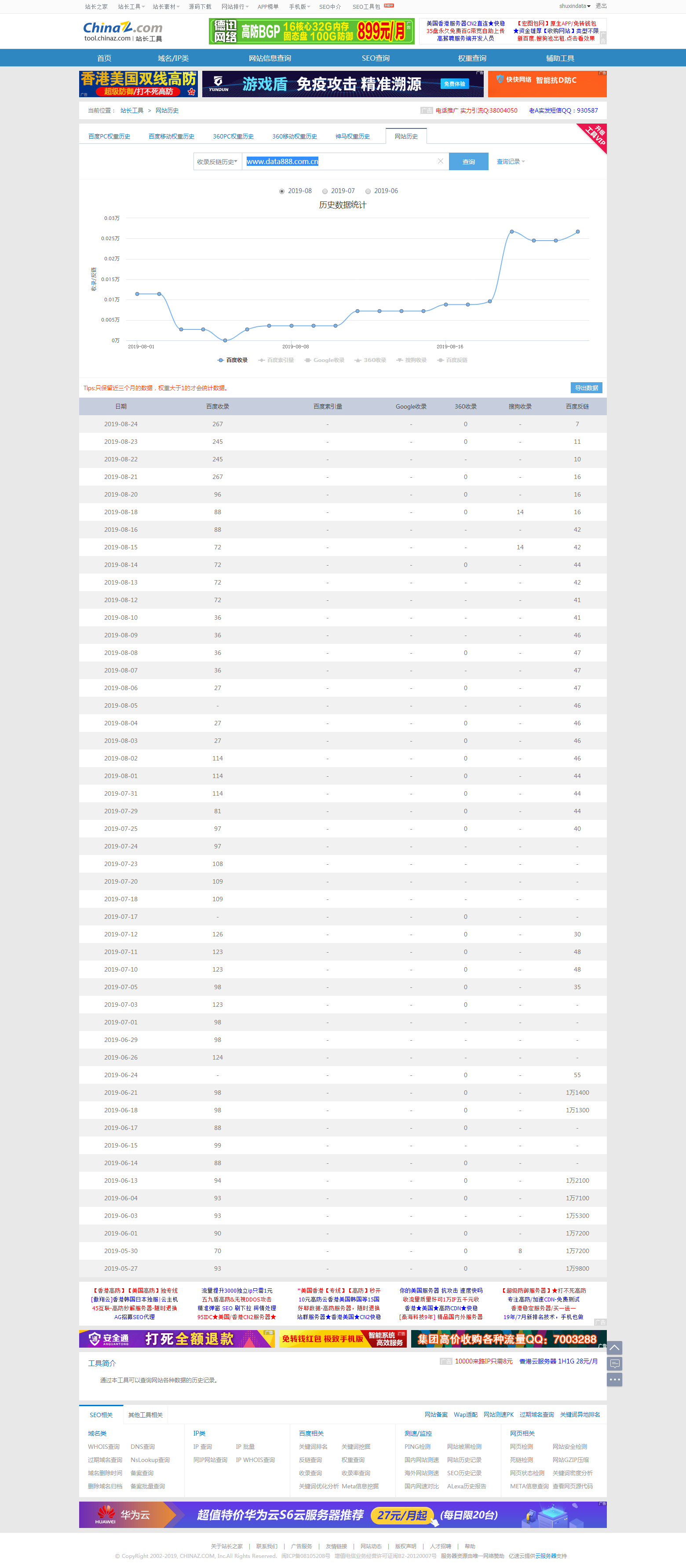 AI智能營銷系統(tǒng)精準抓取意向客戶。