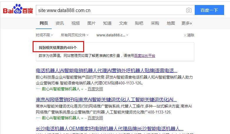 AI人工智能營(yíng)銷+行業(yè)應(yīng)用探索無限可能。