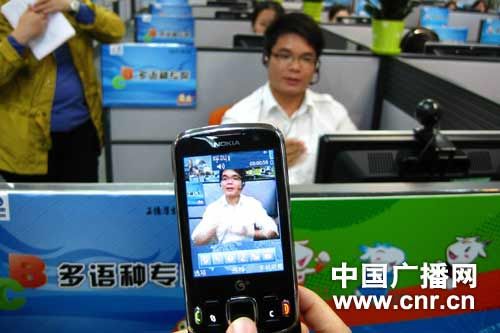 '></center><br />
　　就在劉慧慧苦于找不到溝通對象的時候，她在網上看到中國移動推出的10086視頻IVR服務并在該服務中新增手語服務的消息，讓劉慧慧興奮至極?！疤昧耍乙灿凶约旱膩嗊\信息溝通橋梁啦！我還可以在了解亞運信息后，去告訴其他的聾啞人朋友，做一名傳播使者！”。<br />
　　據了解，廣州亞運會期間，中國移動提供的服務保障內容，除與奧運會、世博會相同的多語種服務、建立網站英文專區(qū)服務外，還結合廣東服務特色，新增加了10086視頻IVR、12580視頻導航、1258088咨詢熱線三大服務。身在廣州的3G用戶撥打1008628即可獲得可視化的IVR服務，通過視頻內容更直觀的了解基本業(yè)務信息和相關亞運資訊。該項業(yè)務包含異地業(yè)務咨詢、139.com、WLAN等業(yè)務服務，以及亞運場館移動服務點信息查詢服務等，為用戶提供了多元化參與亞運賽事的途徑。<br />
　　此外，為使得聾啞運動員以及聾啞人群在亞運期間能夠順暢獲取移動服務，中國移動在視頻IVR服務界面推出了“10086視頻手語服務”，像劉慧慧這樣的聾啞客戶只要通過10086視頻IVR服務，進入“10086視頻手語服務”界面，就會有專門的手語客服代表與他們進行實時手語交流，使他們享有和其他無生理缺陷的客戶同等公平的服務。<br />
　　中國移動目前是全球第一個提供該手語服務的通訊運營商，中國也是歷屆奧運、亞運會第一個提供手語服務的舉辦國家。<p align=